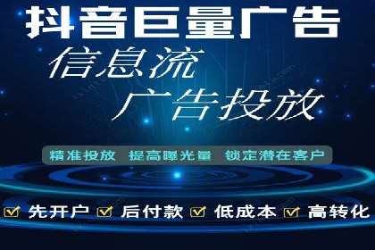 案例解析：百度推广费用月度效益