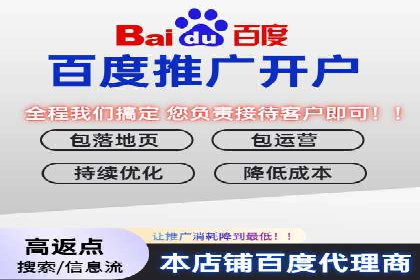 行业先锋的SEM托管公司：如何打造营销新模式
