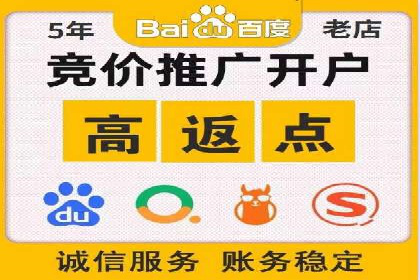 百度竞价包年服务：助力企业快速抢占市场
